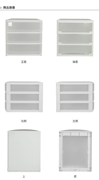 収納ケースポスデコA4サイズ浅型3段卓上