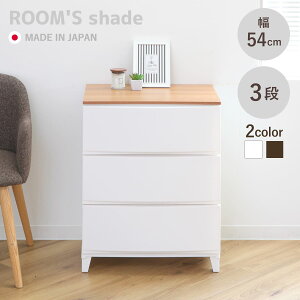 `FXg [XVF[hؓV 3i 54×s42×68.5cm i [P[X ߑP[X [ vX`bN o rO`FXg { rt rO[ ^X N[[bg 