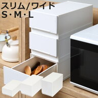 収納ケース コレクトケース スリム ワイド S M L 1段 squ＋ 引き出し （ 収納 収納ボックス 日本製 積み…