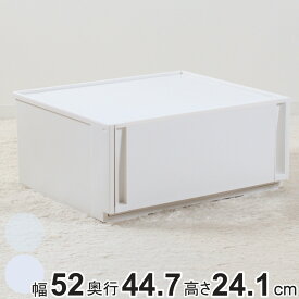 収納ケース コンビネーションケース ワイドM 5224 幅52×奥行44.7×高さ24.1cm （ 収納ボックス 衣装ケース 引き出し 約 奥行45 収納 クローゼット 積み重ね 衣類収納 プラスチック ホワイト 洋服 衣類 ケース おしゃれ 日本製 ）【3980円以上送料無料】