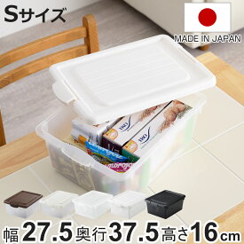 収納ボックス ハコス Sサイズ ふた付き 棚上 （ 収納ケース 収納BOX ボックス ケース 箱 ハコ クローゼット 収納 衣類 おもちゃ箱 プラスチック おもちゃ 玩具 収納用品 ぬいぐるみ 重ねる 重なる ）【3980円以上送料無料】