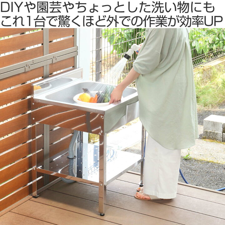 楽天市場】流し台 ステンレス 簡易流し台 幅45cm 60cm 85cm 100cm 