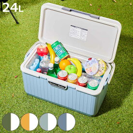 クーラーボックス 24L ベリアスクーラー ハードタイプ （ 保冷 クーラーBOX 保冷ボックス クーラーバッグ 冷蔵ボックス 24リットル キャンプ アウトドア レジャー 行楽 ）【3980円以上送料無料】