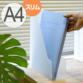楽天市場 ファイルボックス プラスチックの通販