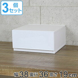楽天市場 収納ボックス 奥行36の通販