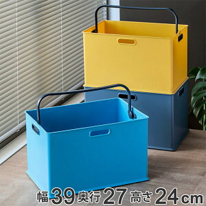 取っ手付 収納ケース カラーボックス 通販 価格比較 価格 Com 取っ手付 収納ケース カラーボックス 通販 価格比較 価格 Com