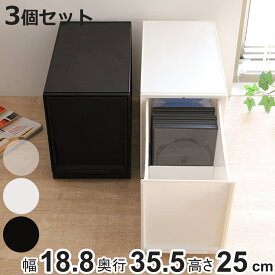 楽天市場 奥行 収納 25cm 横幅 Cm 横幅 19cm の通販 楽天市場 奥行 収納 25cm 横幅 Cm 横幅 19cm の通販