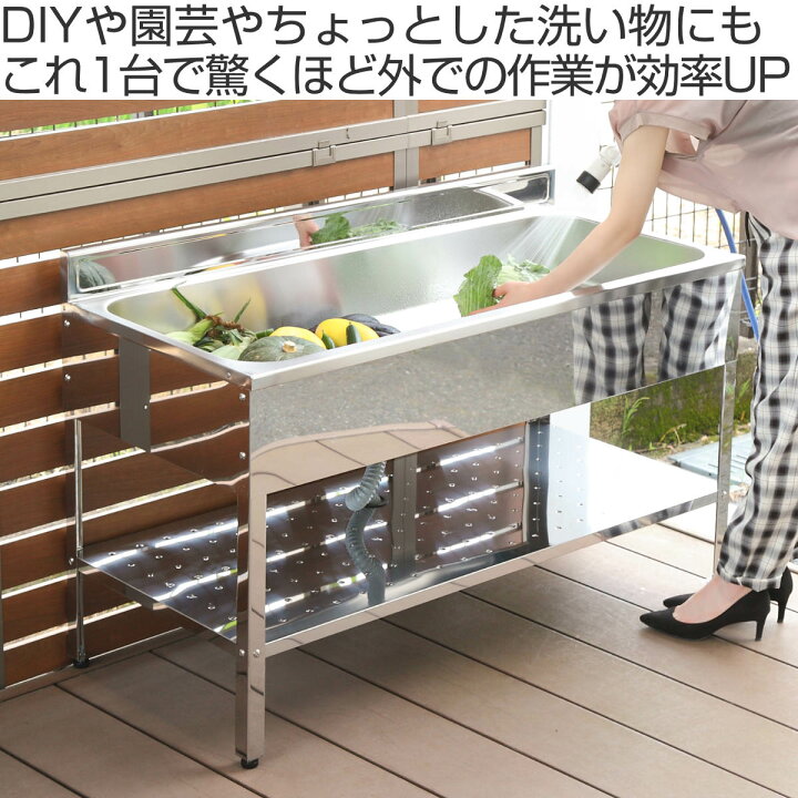 楽天市場】流し台 ステンレス 簡易流し台 幅120×奥行55×高さ78cm 