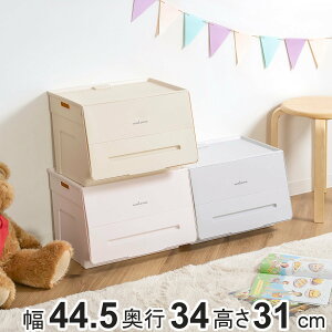 収納ボックス 前開き 幅45×奥行34×高さ31cm ソイカラーズ ( 収納ケース フロントオープン フタ付き 収納 フラップ 積み重ね 深型 衣装ケース 日本製 衣類 フラップボックス オープンボックス