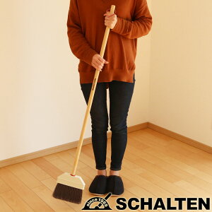 ほうき SCHALTEN ロングブルーム ( シャルテン 長柄 ホウキ 掃除 掃き掃除 屋外 屋内 レトロ 掃除道具 掃除グッズ 清掃用品 おしゃれ 日本製 )【3980円以上送料無料】