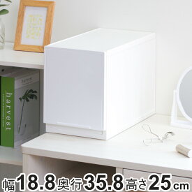 収納ケース 幅18.8×奥行35.8×高さ25cm コレクトケース Lスリム 1段 squ＋ （ 収納 収納ボックス 引き出し 日本製 積み重ね 衣装ケース 中が透けない 衣類 洋服 白 プラスチック スリム おしゃれ 仕切り 小物収納 深型 ）【3980円以上送料無料】