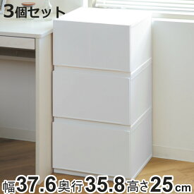 収納ケース 幅37.6×奥行35.8×高さ25cm 同色3個セット コレクトケース Lワイド 1段 squ＋ （ 収納 収納ボックス 引き出し 日本製 積み重ね 衣装ケース 中が透けない 衣類 洋服 白 ワイド おしゃれ 仕切り 小物収納 深型 ）【3980円以上送料無料】