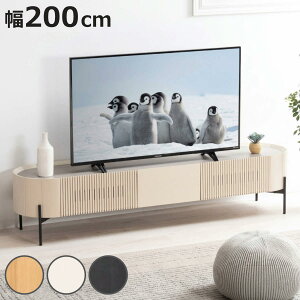 テレビボード 200cm 白」の人気商品一覧・価格比較 - 価格.com