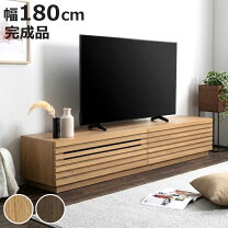 楽天市場】ミディアムブラウン テレビボードの通販