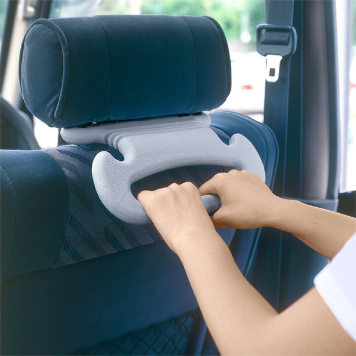 楽天市場 セーフティグリップ 車 後部座席 アシストグリップ 安心持手 自動車 安心 安全 乗り降り 介護 車用 取っ手 手すり 吊り下げ ヘッドレスト 補助 カー用品 車内グッズ オプション カー アクセサリ 用品 車載 負担軽減 補助器具 3980円以上送料無料 お