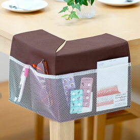 楽天市場 収納 ポケット こたつの通販