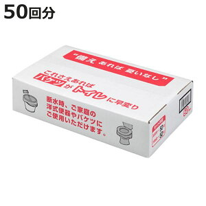 ȈՃgC hЗp gC Ìō 50 i  R 펞 gC pgC  f h Lv { ĝ Ȉ gїpgC pgC ЊQ ً}p AEgh