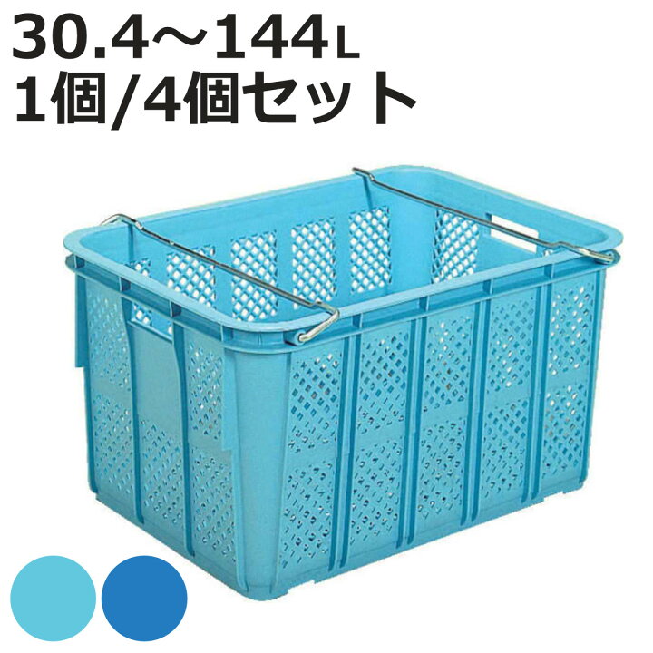 楽天市場】コンテナー 網目コンテナー ハンドル付 サンテナー 