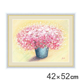 絵画 『可愛いピンクのブーケ』 42×52cm 洋美 額入り 巧芸画 インテリア （ 送料無料 壁掛け ポスター アートフレーム アートポスター 絵 風水 花 植物 玄関 リビング 廊下 壁飾り 明るい 店舗 おしゃれ ） 【3980円以上送料無料】