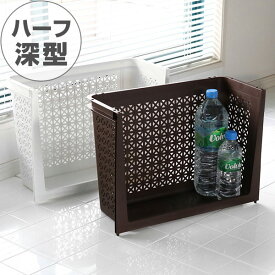 ラック 幅46×奥行19×高さ33cm ラコン 積重ねラック ハーフ 深型 （ 収納 プラスチック 収納ラック スタッキング 積み重ね 隙間 キッチン ストッカー ランドリー 収納 ボックス 用品 カゴ スリム ） 【3980円以上送料無料】