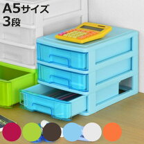 楽天市場】レターケース 3段の通販