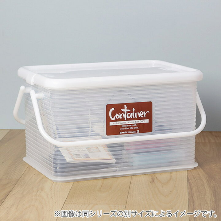 楽天市場】収納ボックス S 幅29×奥行20×高さ16.8cm コンテナ 取っ手 