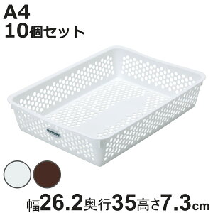 [P[X oXPbg 10Zbg A4 tNoXPbg [ 26.2×s35×7.3cm i vX`bN [ [{bNX  JS XgbJ[   ʋC { rO 