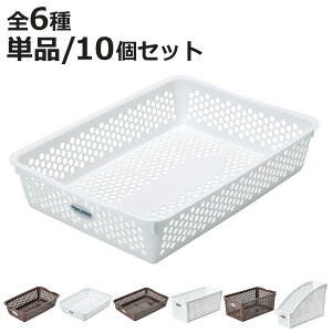 ���[�P�[�X �o�X�P�b�g �t�����N�o�X�P�b�g �������[ �i �v���X�`�b�N ���[ ���[�{�b�N�X ���� �J�S �X�g�b�J�[ �������� ���� �X�^���h �ʋC�� ���{�� ���r���O �L�b�`�� �����h���[ �X�g�b