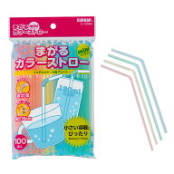 ストロー 曲がる カラーストロー ミニ 16cm 100本入り （ ストロー 使い捨て 曲がる カラフル ピクニック…
