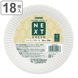 M ĝ FMX NXGXєF؃y[p[v[g 18cm 18 i ĝėe M M y[p[v[g 18 ȈՐH e ĝĎM BBQ o[xL[ AEghA g[ j y3980~ȏ