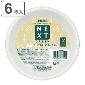 M ĝ {E FMX NXGXєF؃y[p[{E 410ml 6 i ĝėe M y[p[{E 6 ȈՐH e ǂԂ  ` Vv j y3980~ȏ㑗z