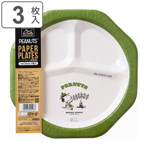 M 25cm FMX ANDSCAPE y[p[v[g Xk[s[ 3 i SNOOPY ĝ  ȈՐH ĝėe e { ĝĎM e  v[g ĝăv[g M M g