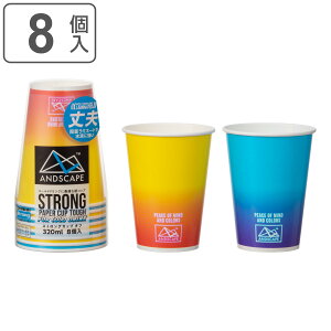 Rbv 320ml AhXP[vXgOJbv ^t 8 i fM v ĝ  Rbv Jbv ĝăRbv y[p[Rbv e  y[p[Jbv BBQ AEghA p[eB[