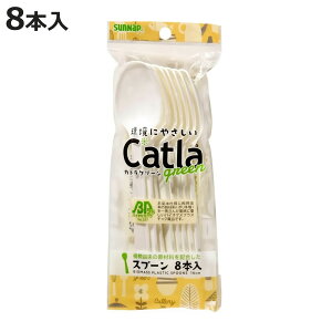 oCI}XvXv[ 8{ 16cm i ĝ Xv[ Jg[ vX`bN ܂Ȃ Ȃ 8{ fU[g P[L Lb`J[ eCNAEg vX`bN v A { j