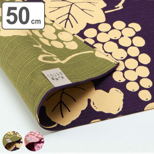 C~ `NX ٓ 50cm  ̗ʂĂȂ  i C~ ԕ ӂ낵 ٓ 50Z` NX a { ٓ  NX ٓ o[Vu C~ a