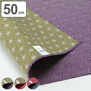 C~ `NX ٓ 50cm  ȗLE䗼ʂӂ낵 L t i C~ ӂ낵 ٓ 50Z` a  { ٓ  ٓ o[Vu jV C~ a