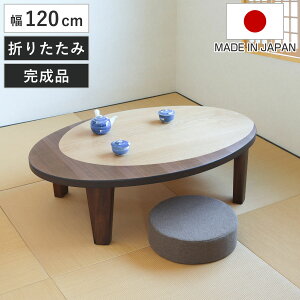  ܂r [e[u ؐ N I[o^ 120cm i  e[u ܂肽 ԑ i EH[ibg ˔dグ { a a a_ j y3980~ȏ㑗z