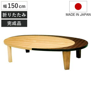  ܂r [e[u ؐ N I[o^ 150cm i  e[u ܂肽 ԑ i EH[ibg ˔dグ { a a a_ j y3980~ȏ㑗z