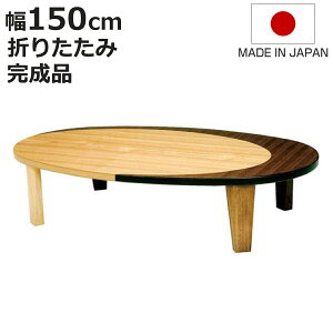  150cm I[o^ ܂r N ؐ i { i e[u VR ܂肽 ܂  rOe[u Z^[e[u ؐe[u EH[ibg i  ԑ 