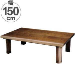 Ƌ  pr ˔dグ 䂸 150cm i   R^c R^ce[u [e[u rOe[u pr pt H { EHibg EH[ibg 