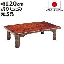 楽天市場】モダン 和室（座卓｜テーブル）：インテリア・寝具・収納の通販