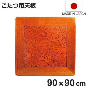 pV 90cm ` ؐ PL˔ { i  V e[u V̂  ̂ R^c VR e[u a a R^cV VPi ւ p [e[u