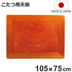 pV 105cm ` ؐ PL˔ { i  V e[u V̂  ̂ R^c VR e[u a a R^cV VPi ւ p [e[u