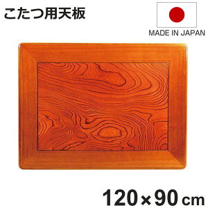 pV 120cm ` ؐ PL˔ { i  V e[u V̂  ̂ R^c VR e[u a a R^cV VPi ւ p [e[u