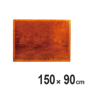 pV R^c ʎd ` ؐ PL˔ 150cm i  Ƌ  V e[u { a a j y3980~ȏ㑗z
