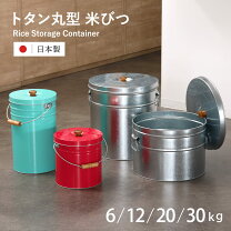 骨董米びつ 昭和レトロ 米びつ 木製 楽天市場 レトロ 米びつの通販