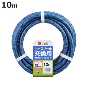 z[X p 12×16mm 10m cClbgz[X z[X[ v[p i ƒp _Ɨp T K[fjO | 12 16 10 _Ɨp _Ǝ |p ƒ؉ |pi  Uz[