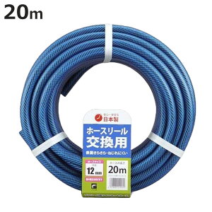 z[X p 12×16mm 20m cClbgz[X z[X[ v[p i ƒp _Ɨp T K[fjO | 12 16 20 _Ɨp _Ǝ |p ƒ؉ |pi  Uz[