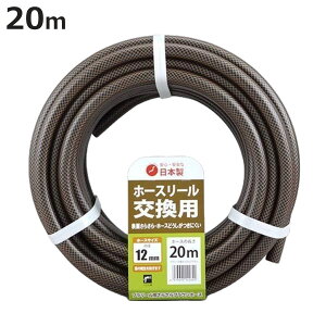 z[X p 12×16mm 20m 炳uEz[X z[X[ v[p i ƒp _Ɨp T K[fjO | 12 16 20 _Ɨp _Ǝ |p ƒ؉ |pi  U