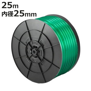 �z�[�X SH�p���[�z�[�X 25×31mm 25m �i �_��Ɨp�z�[�X �Ɩ��p �_��� 25 31 �_�Ɨp �_�Ǝ��� ���|�p �ƒ�؉� ���|�p�i ���� �U���z�[�X �j�y3980�~�ȏ㑗�������z